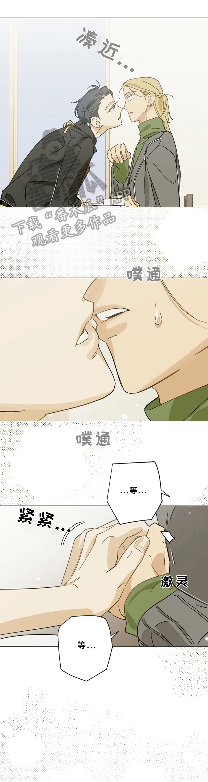 第49章：决定6
