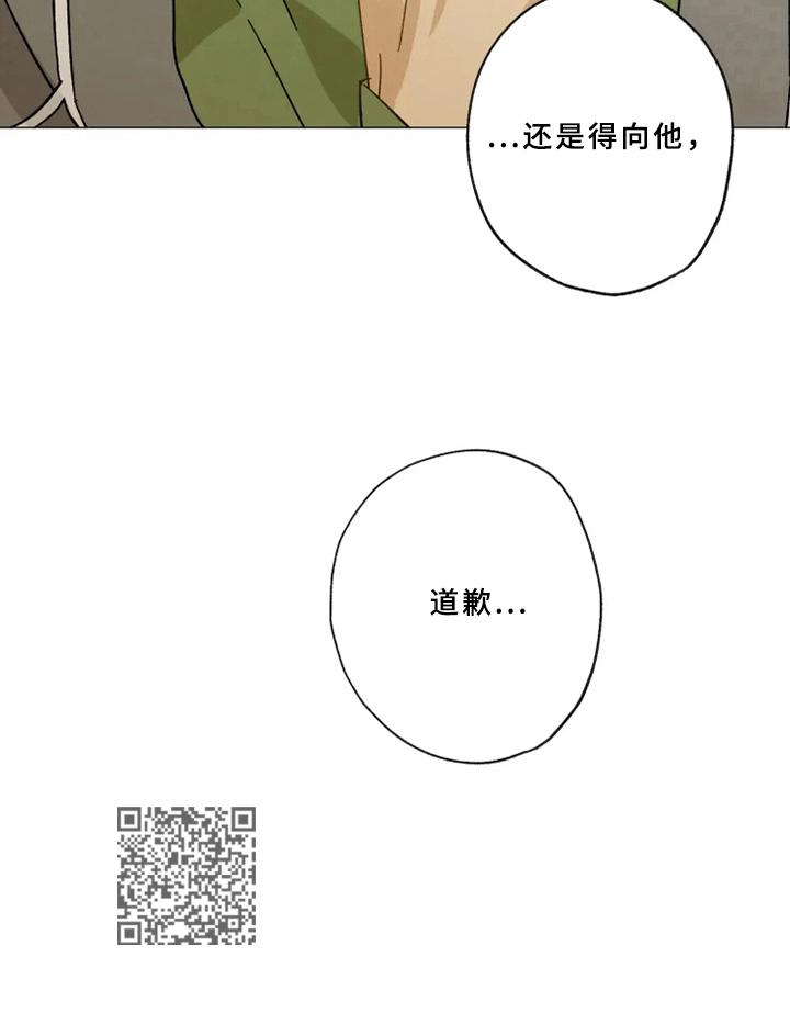 第49章：决定11