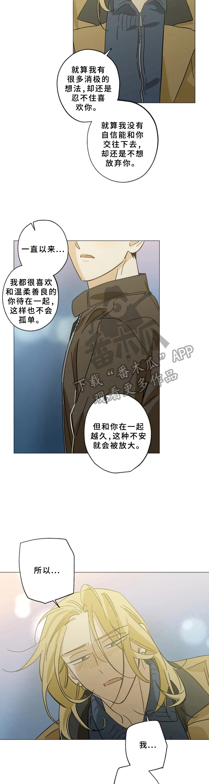 第53章：解释5