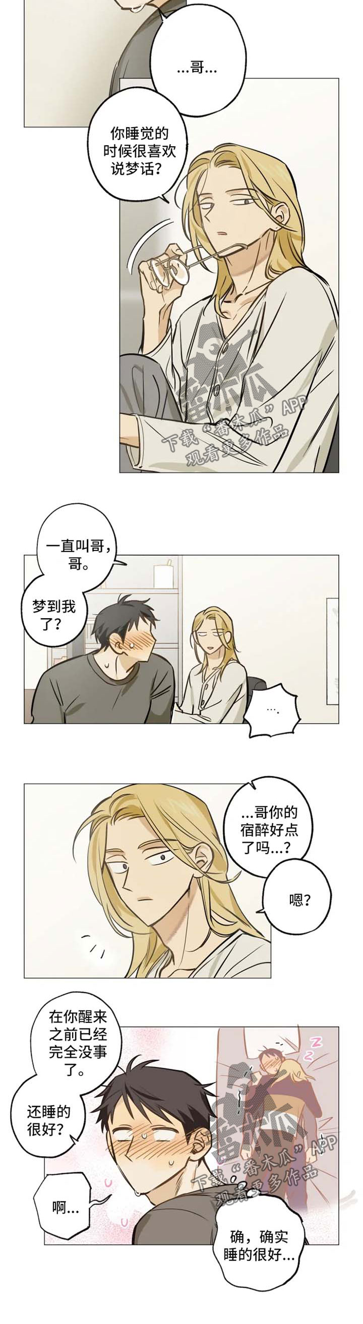 第36章：去看电影7