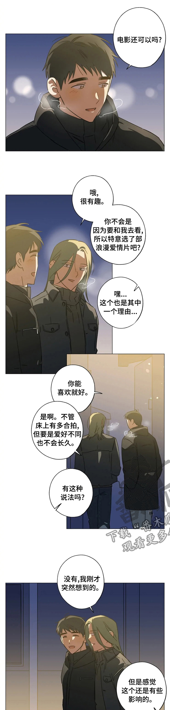 第83章：电影5
