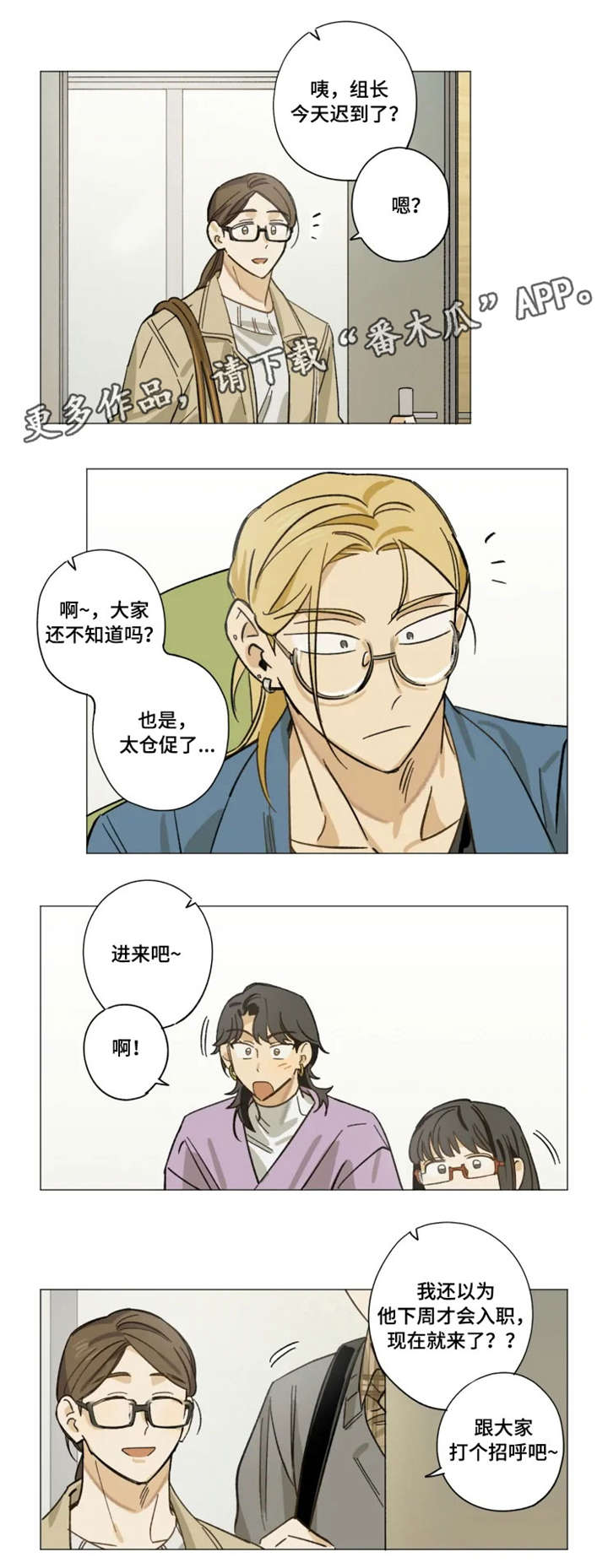 第11章：谢谢11
