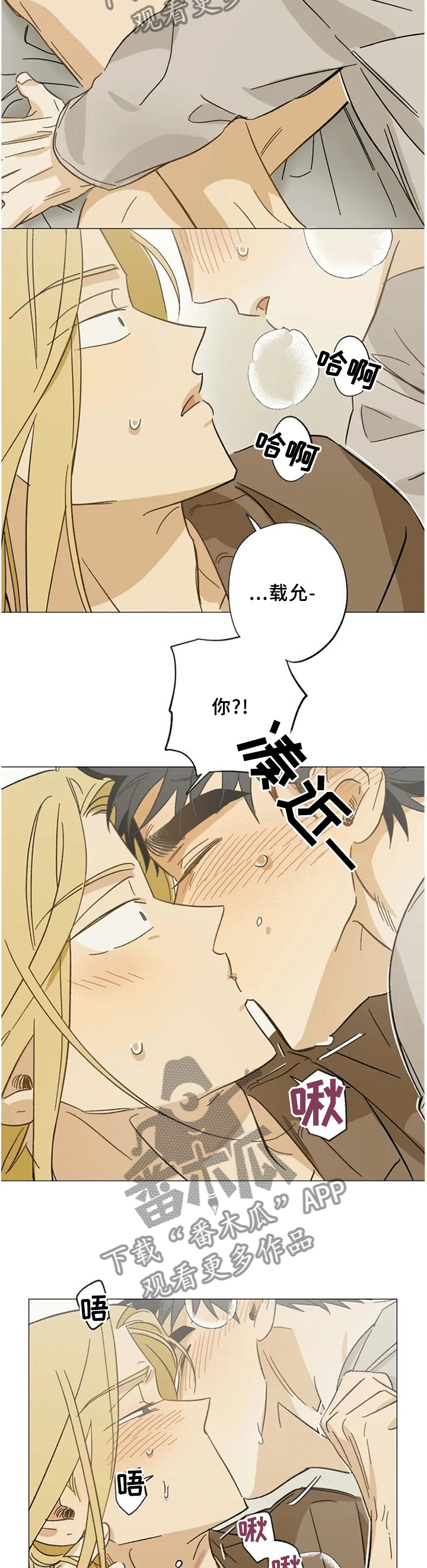 第62章：打开了开关11
