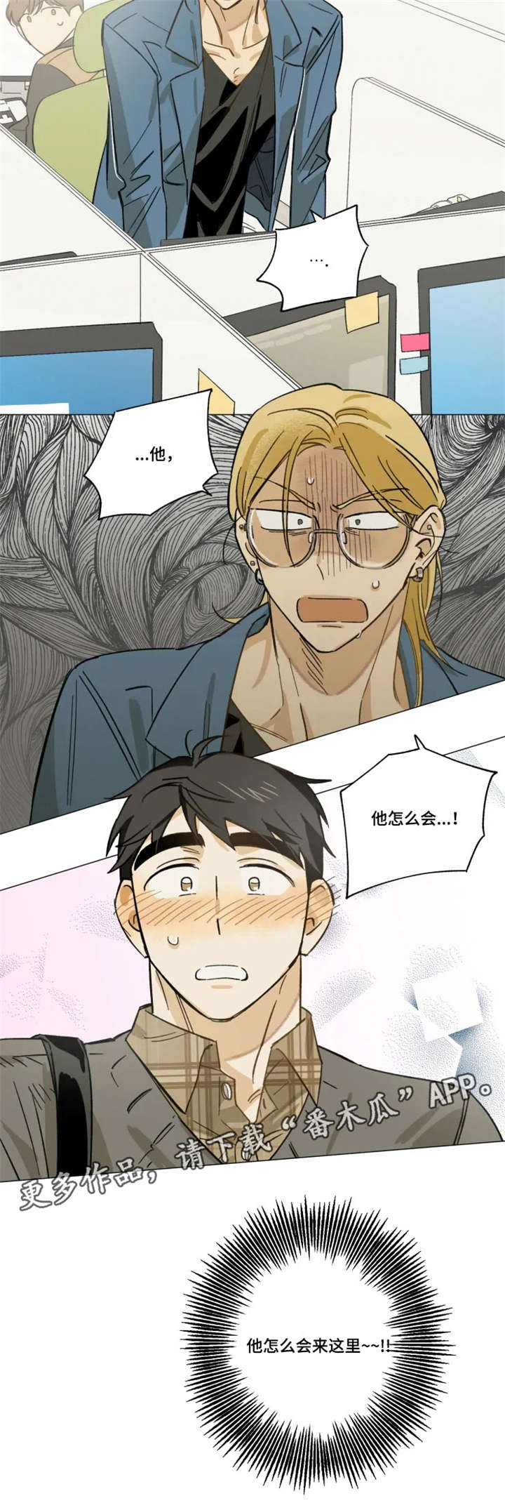 第12章：新人3