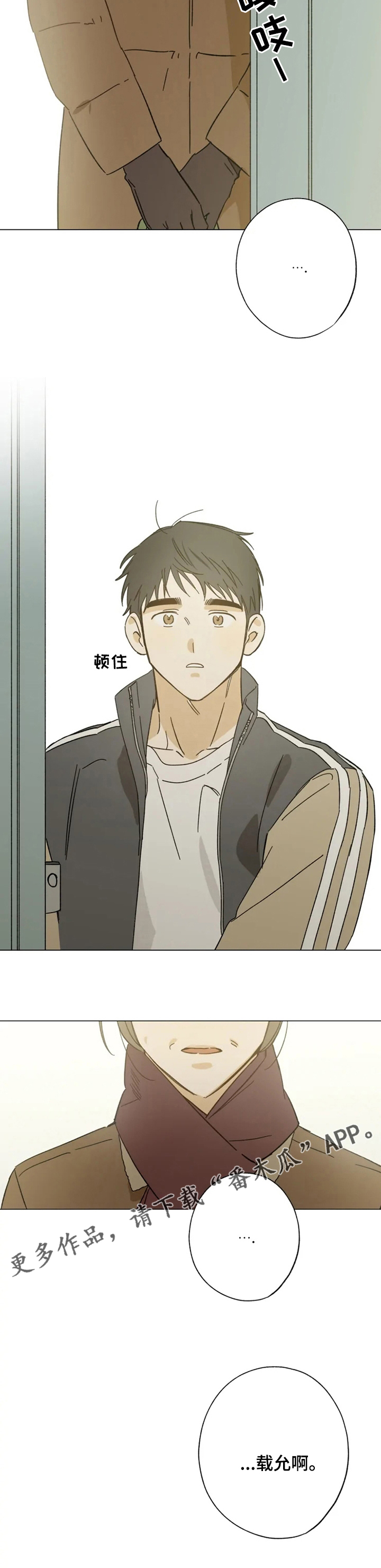 第98章：哪位5