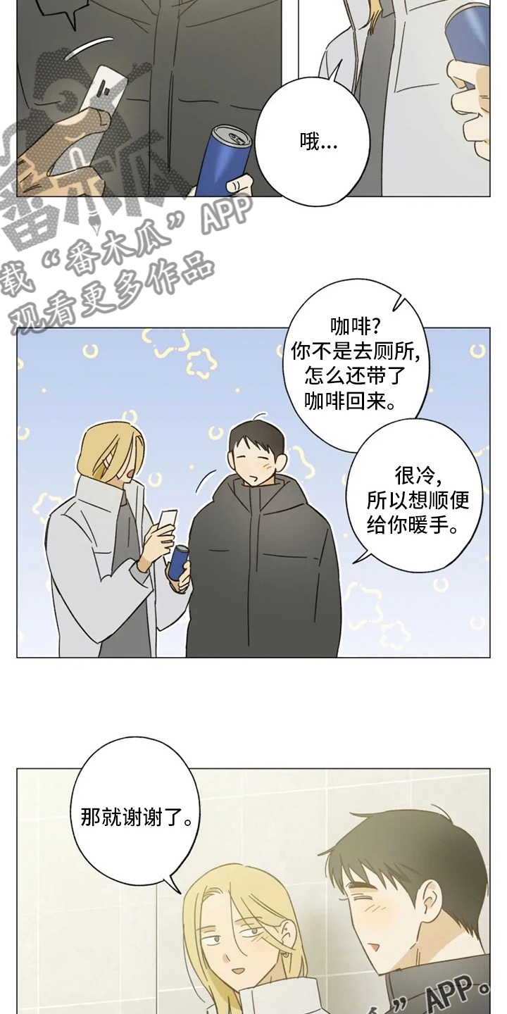 第101章：好久不见19