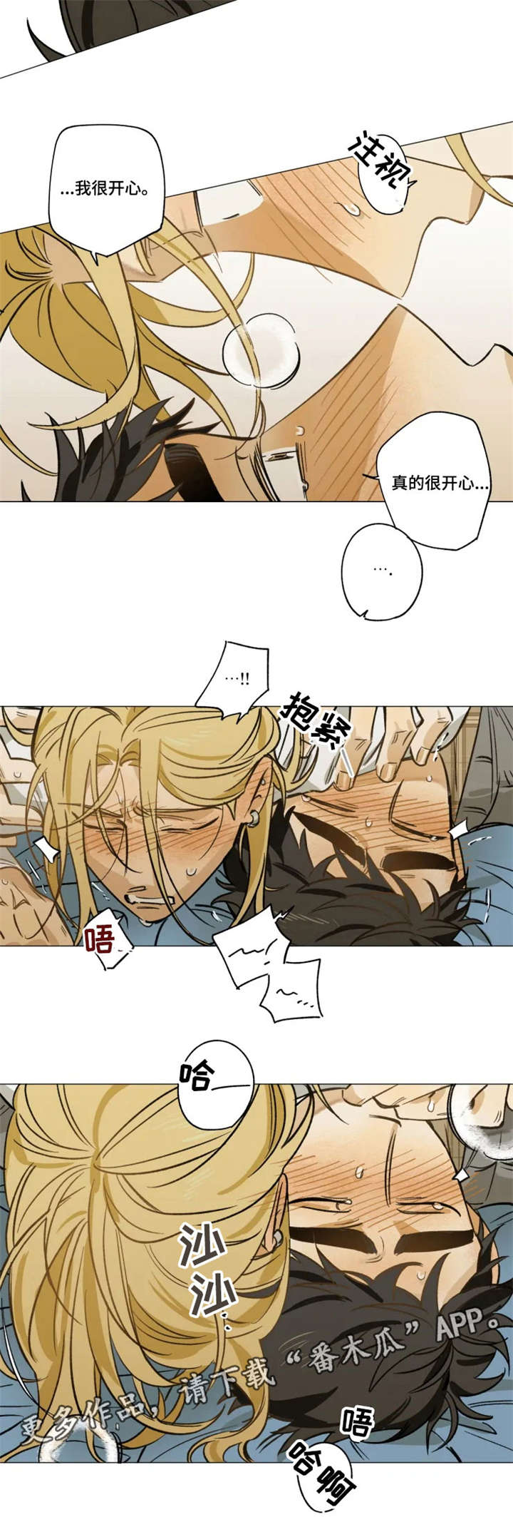 第15章：很开心8