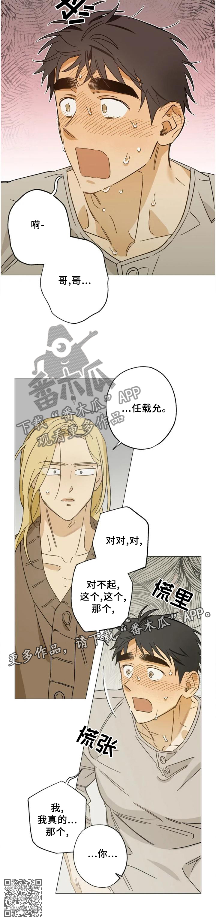 第60章：目击10