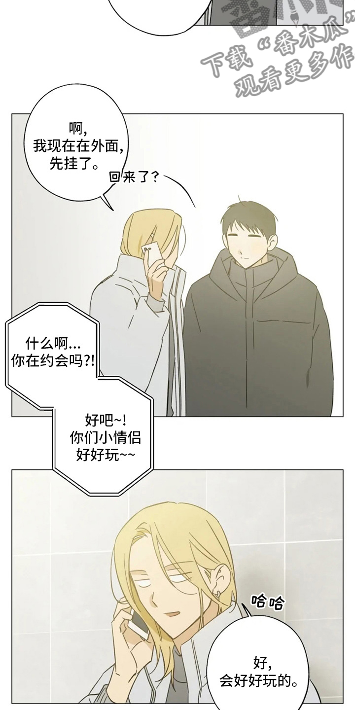 第101章：好久不见17