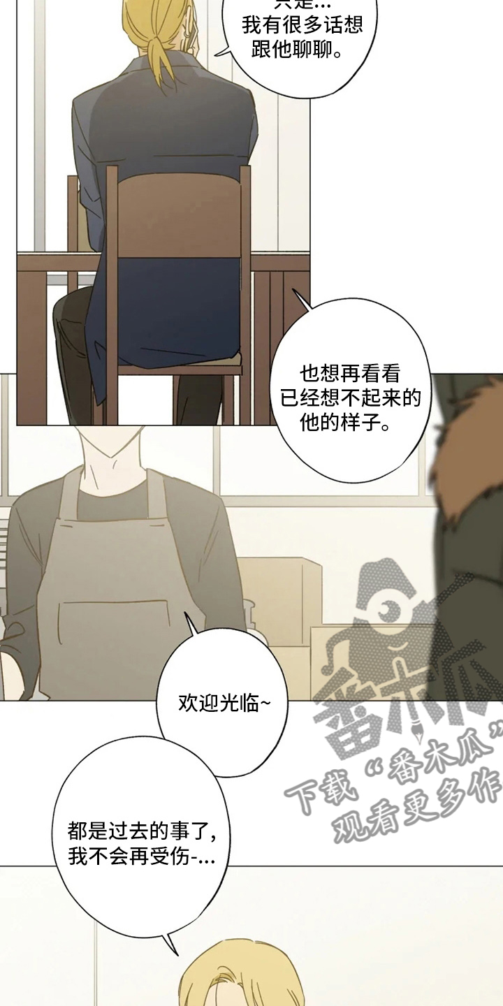 第101章：好久不见4