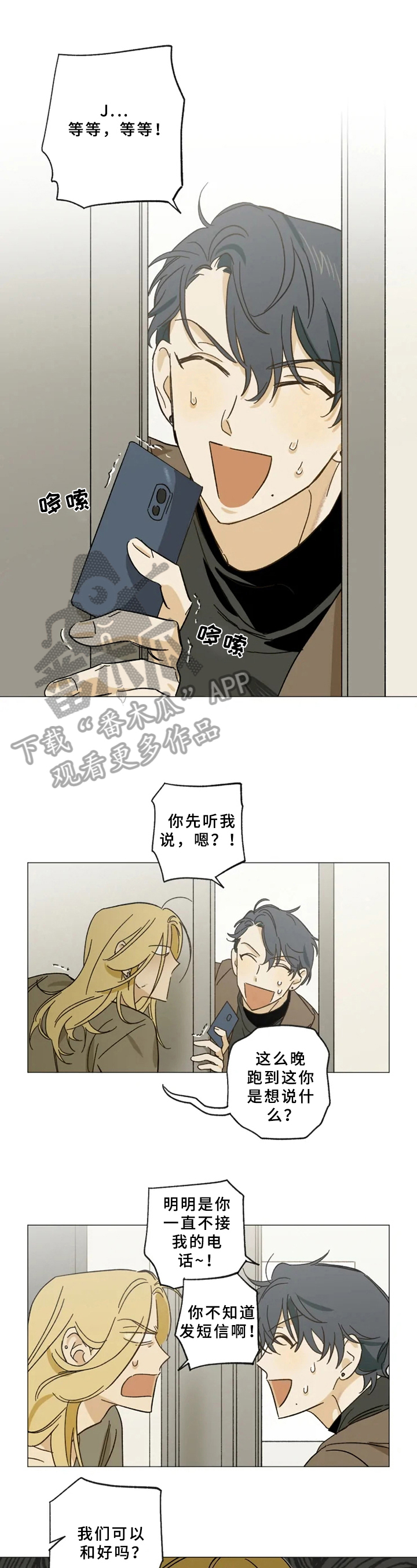 第46章：失眠0