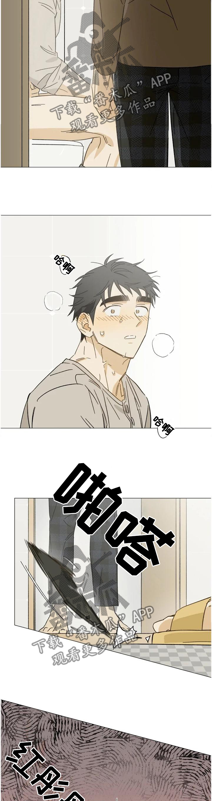 第60章：目击9