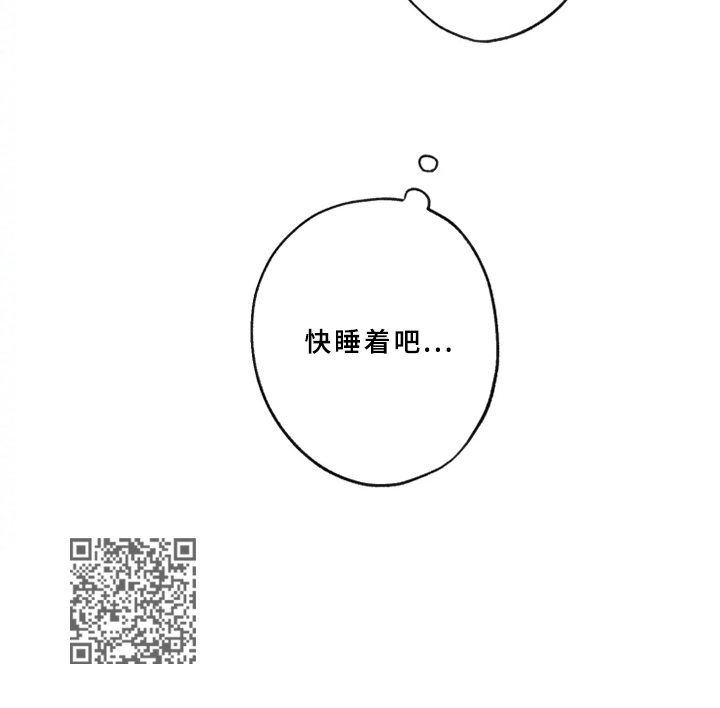 第46章：失眠9