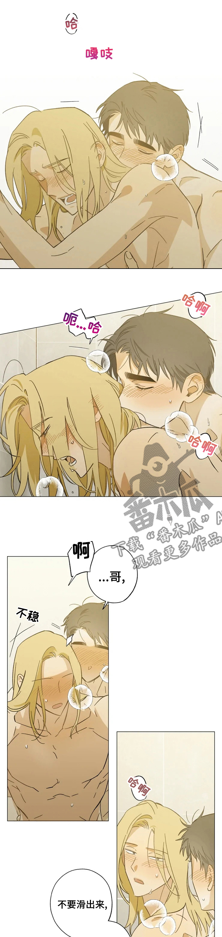 第75章：不会0