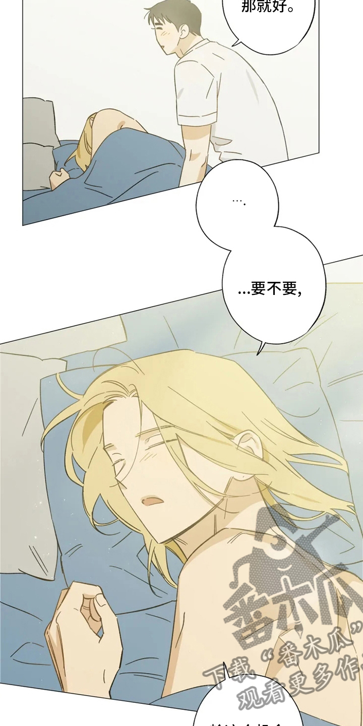 第100章：一起住11