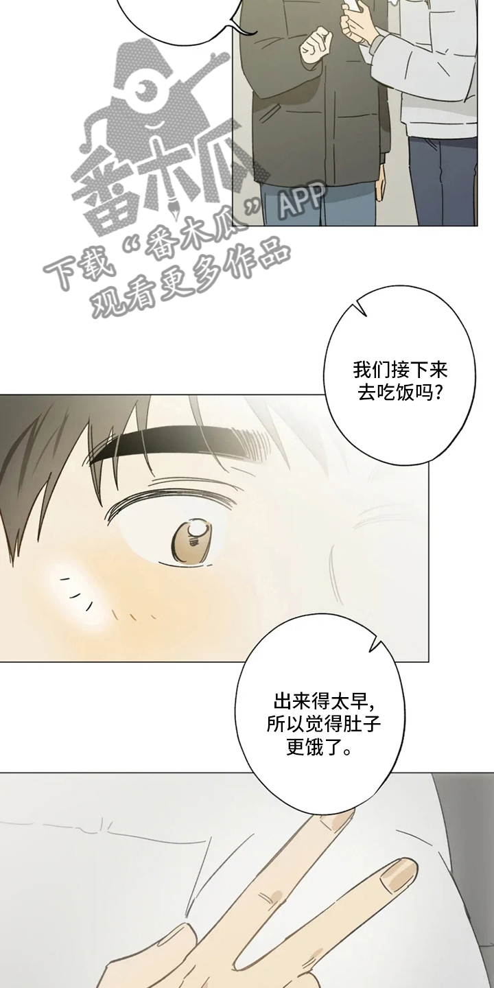 第103章：情侣戒8