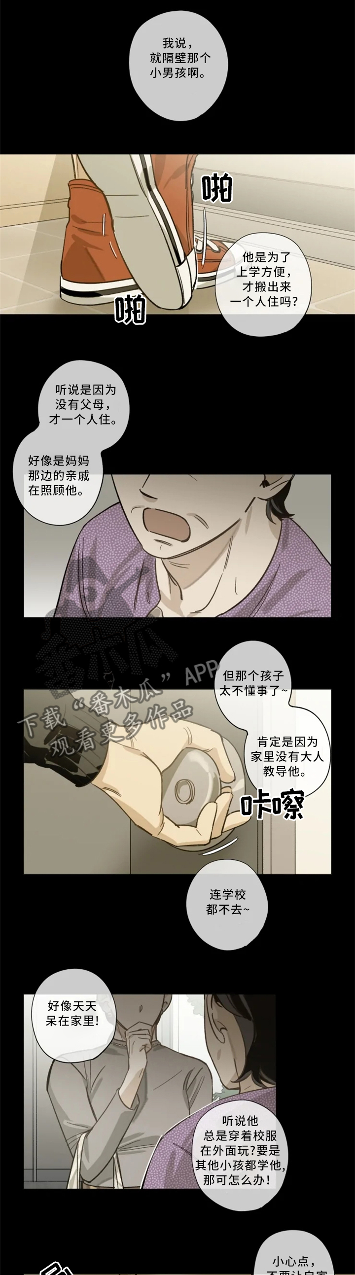 第18章：你的名字0