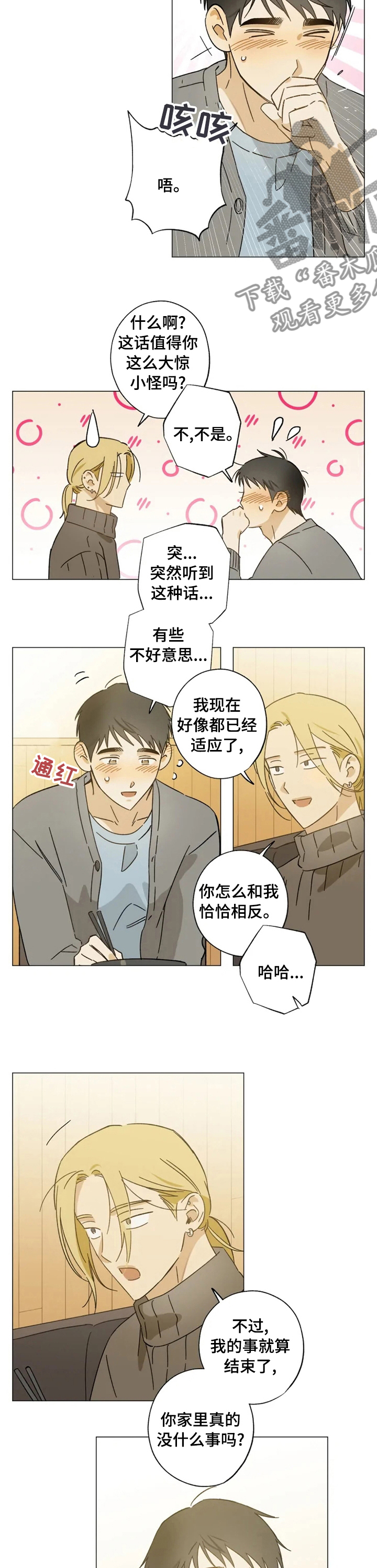 第83章：电影1