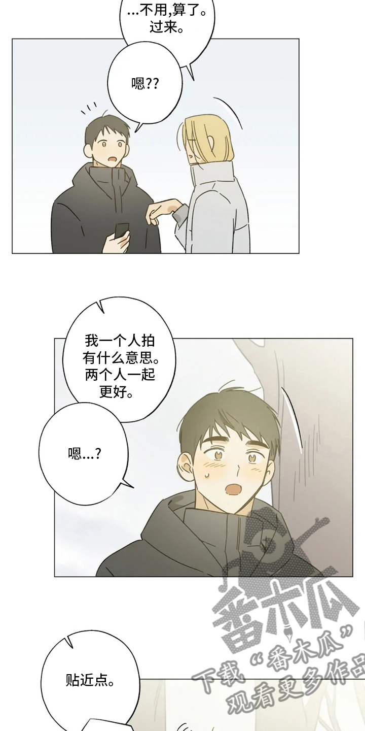 第103章：情侣戒5