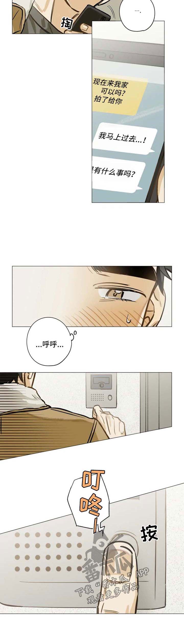 第33章：他7
