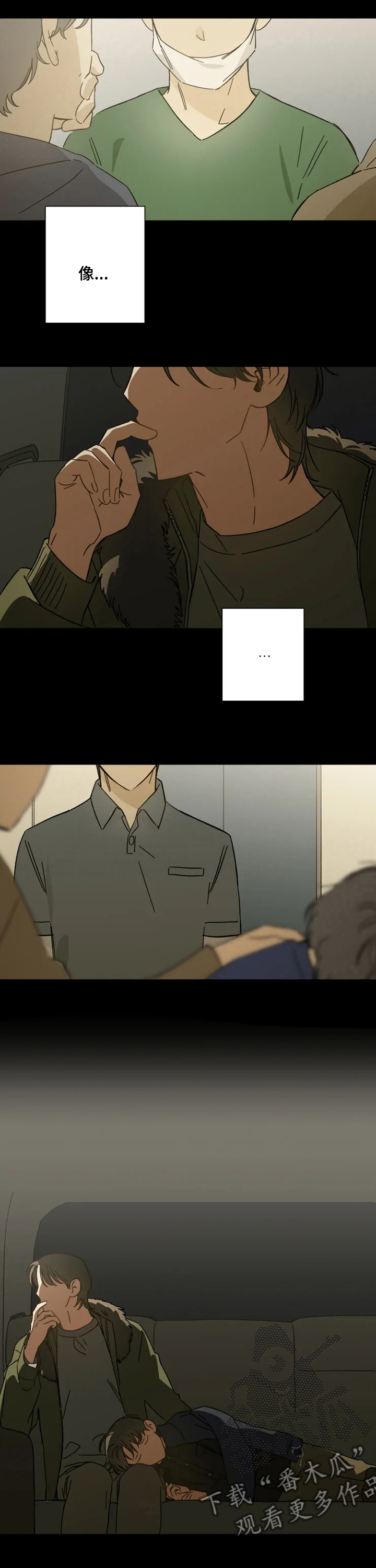 第88章：说好了7