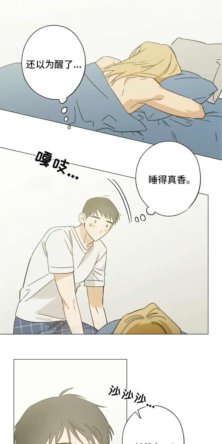 第100章：一起住8