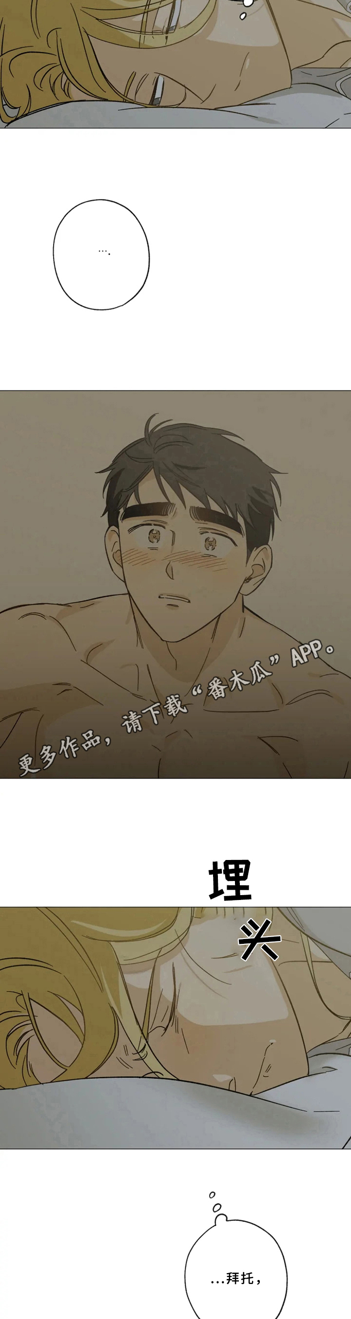 第46章：失眠8