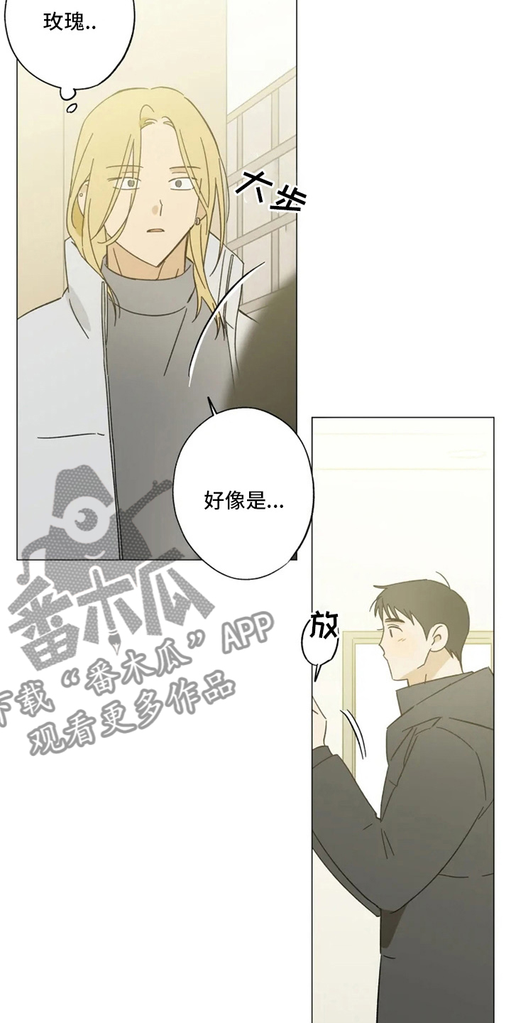 第102章：我行我素7