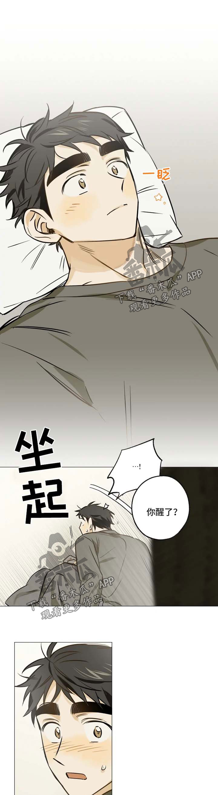 第36章：去看电影6