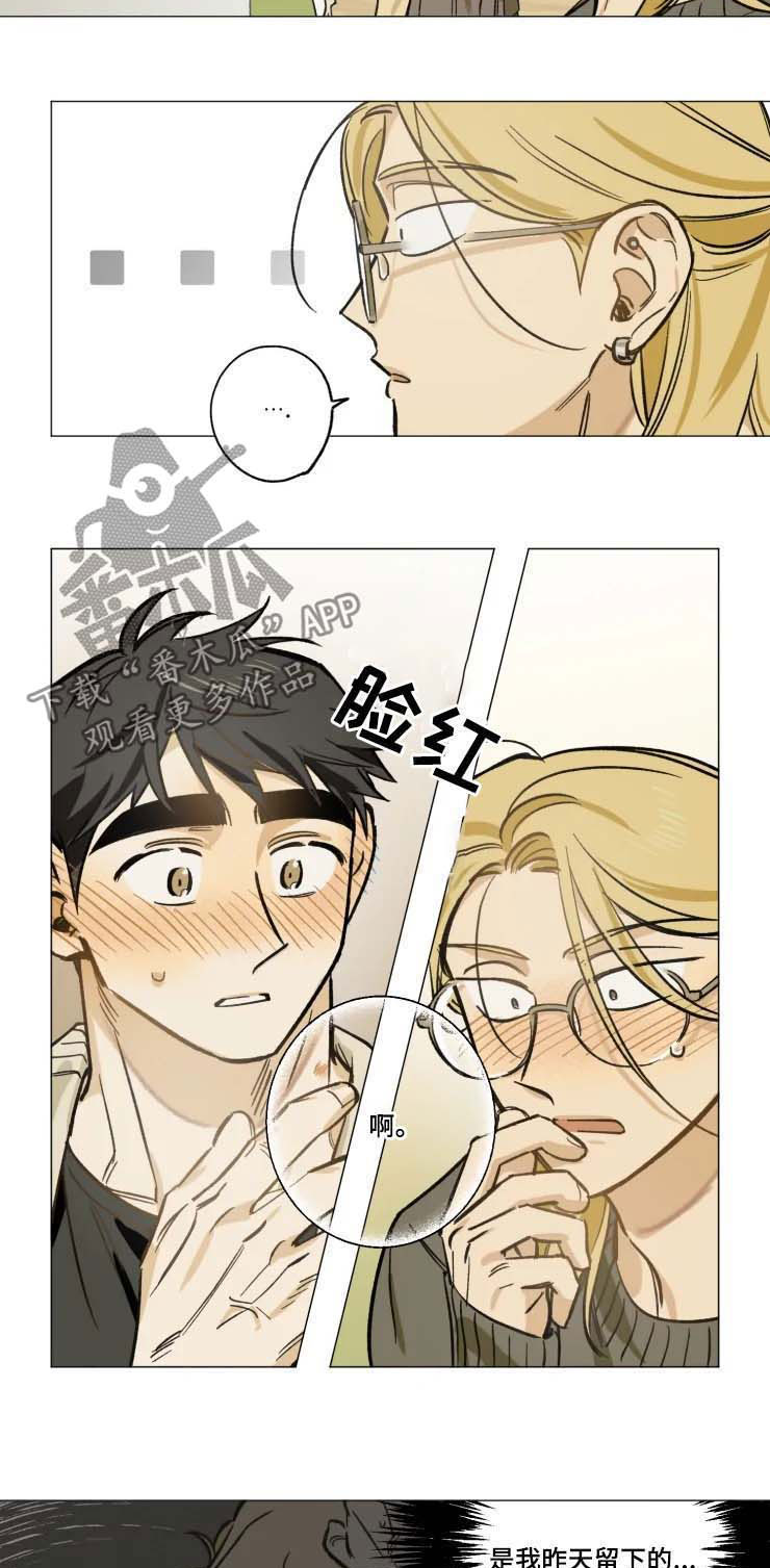 第28章：蚊子4