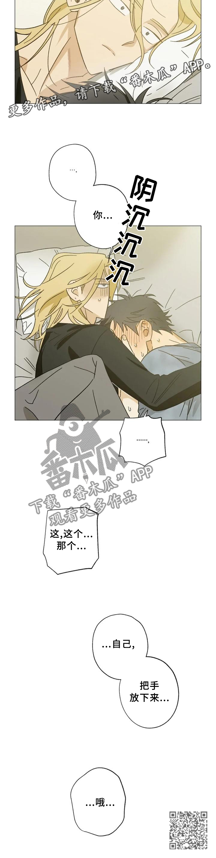 第64章：过来10