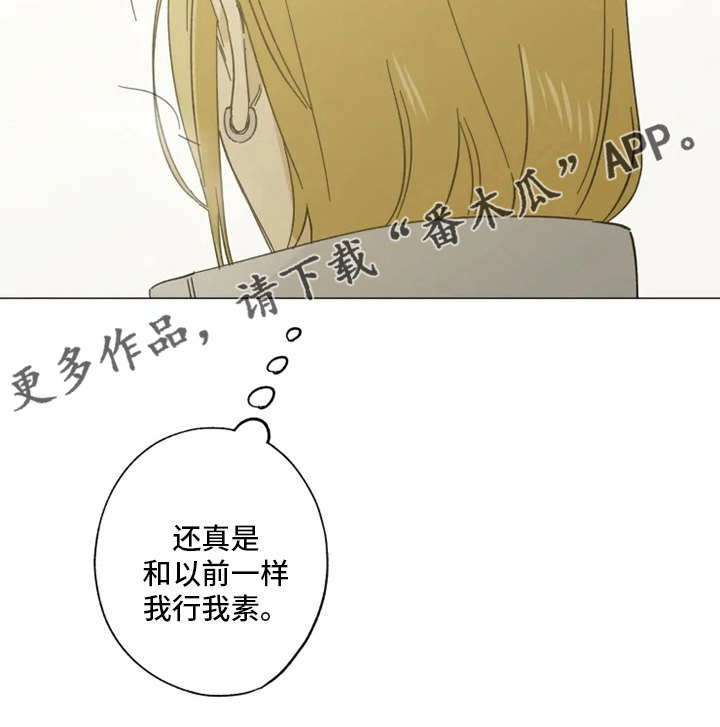 第102章：我行我素18