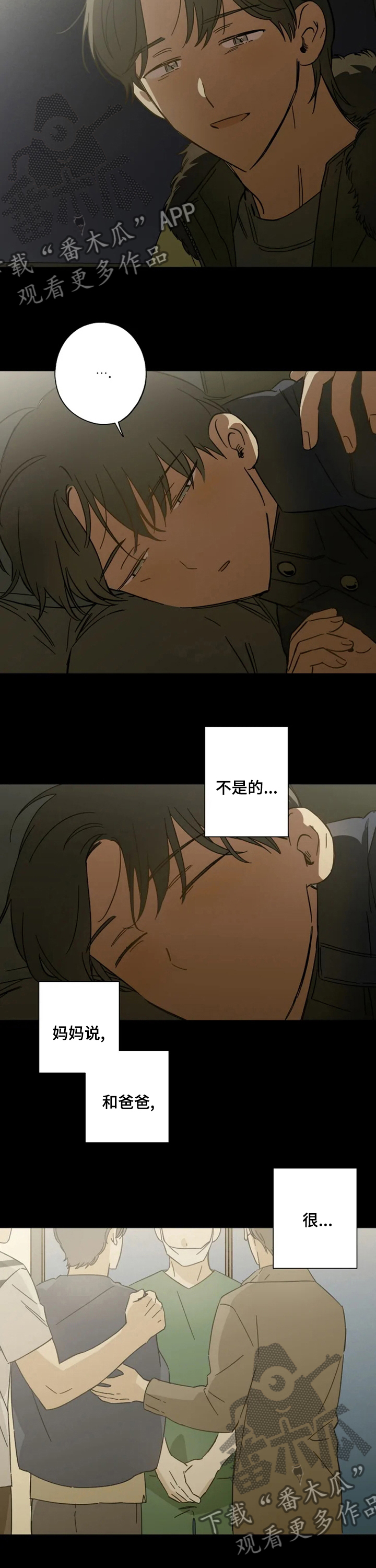 第88章：说好了6