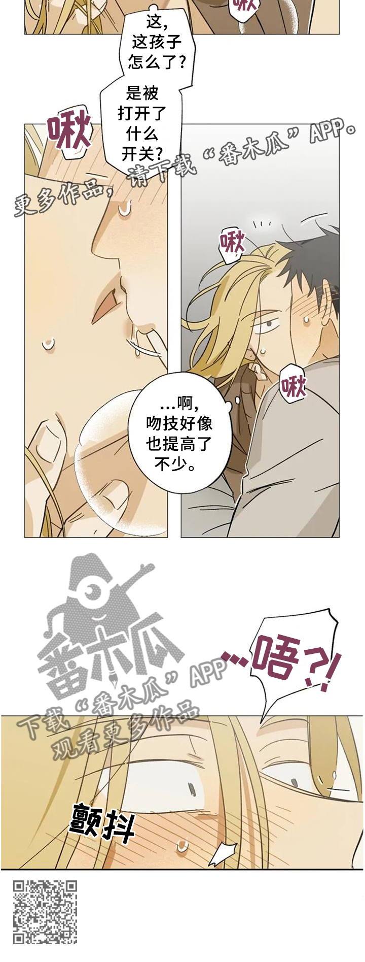 第62章：打开了开关12