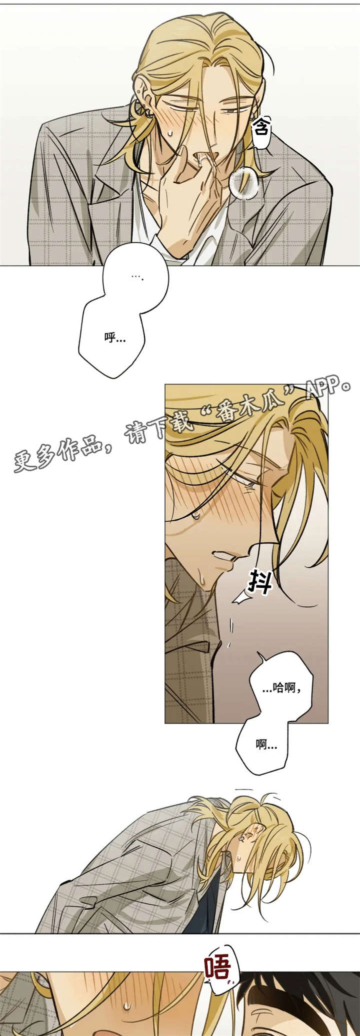 第15章：很开心0