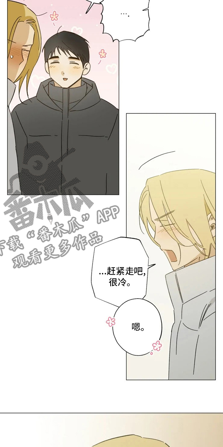 第102章：我行我素12