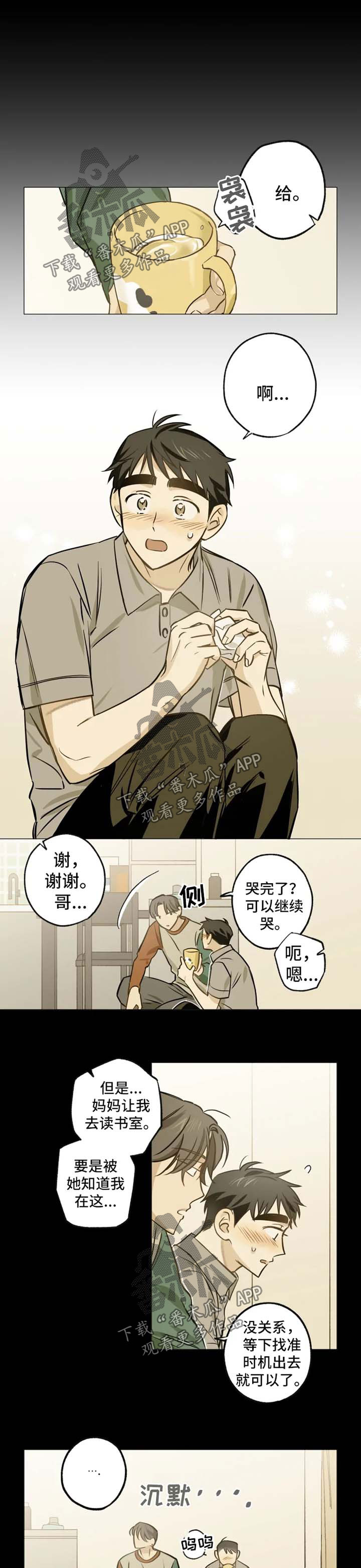 第36章：去看电影0