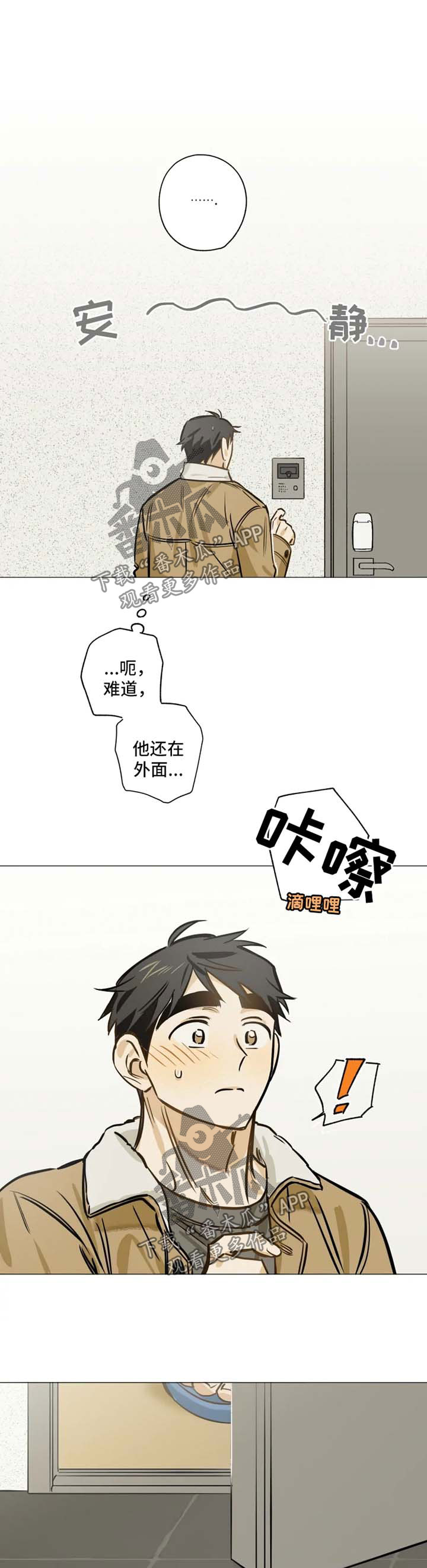第33章：他8