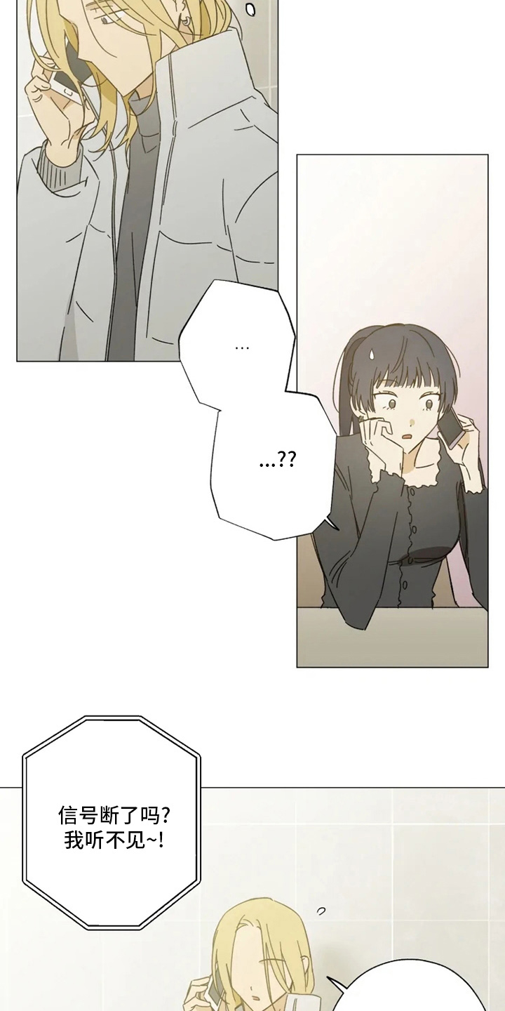 第101章：好久不见13