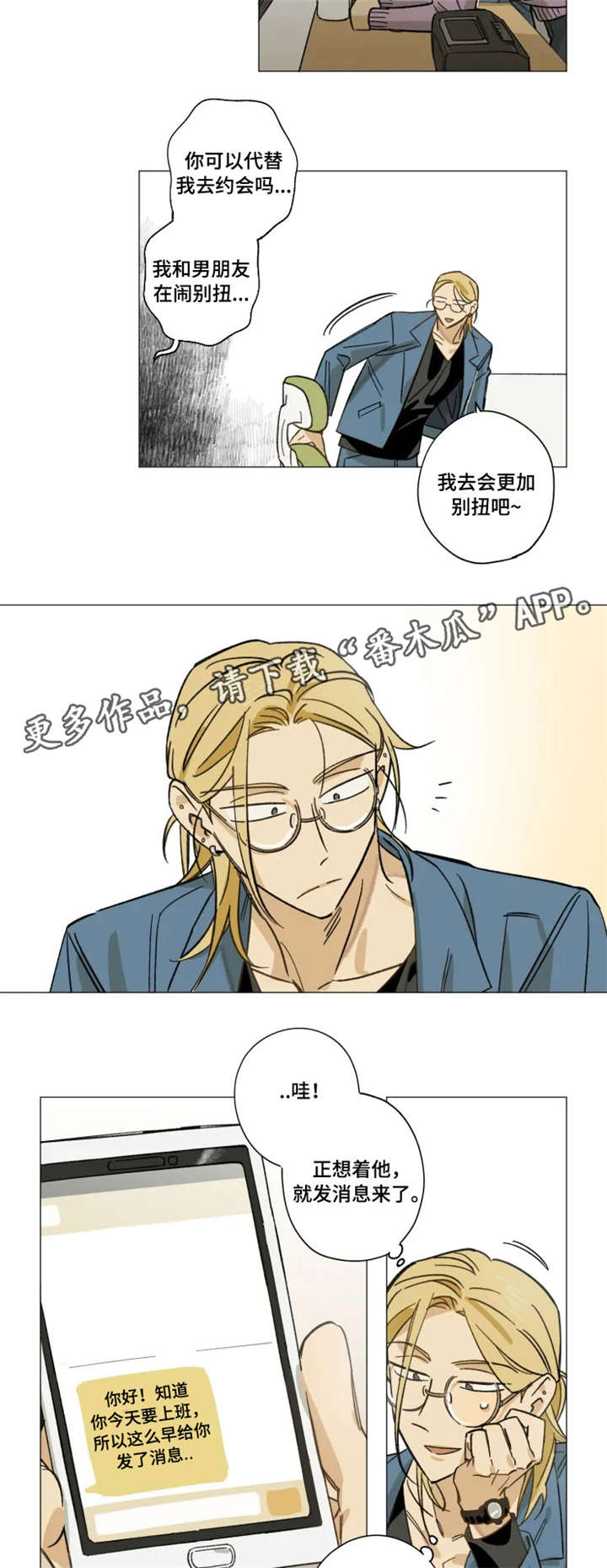 第11章：谢谢9