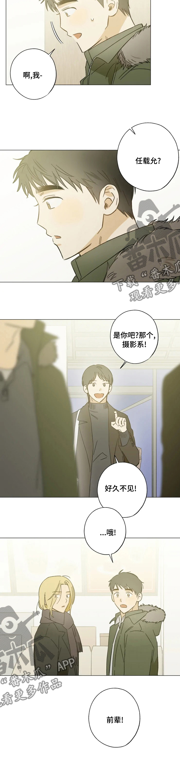 第92章：好久不见7