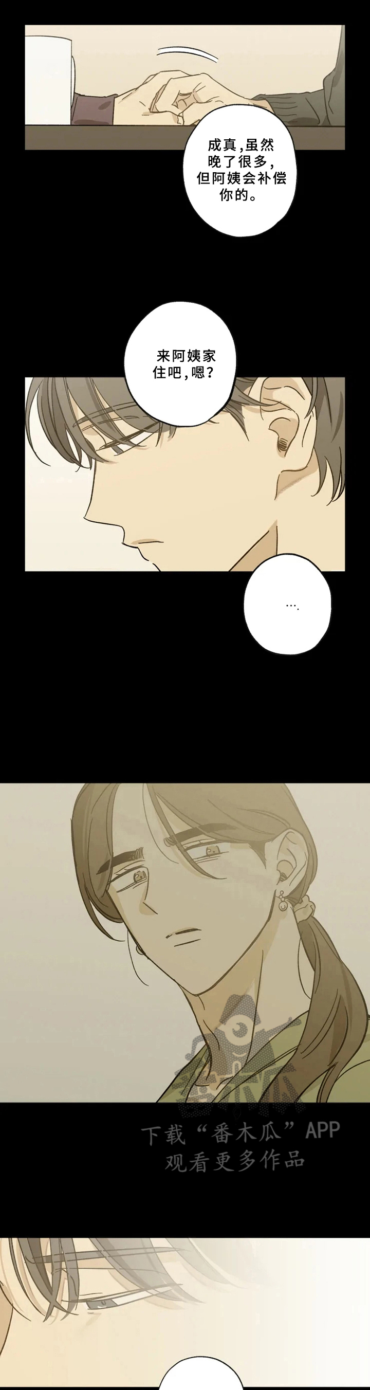 第44章：回家6