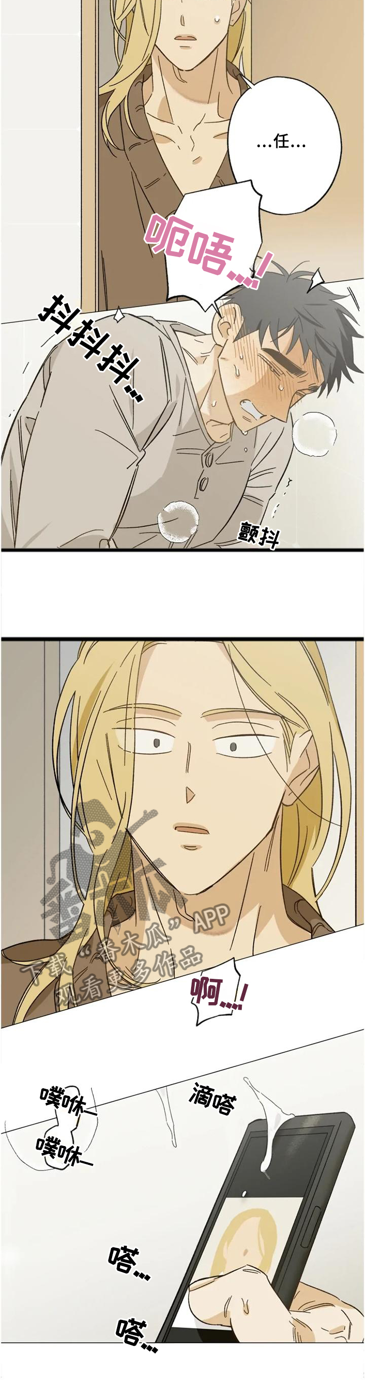 第60章：目击7