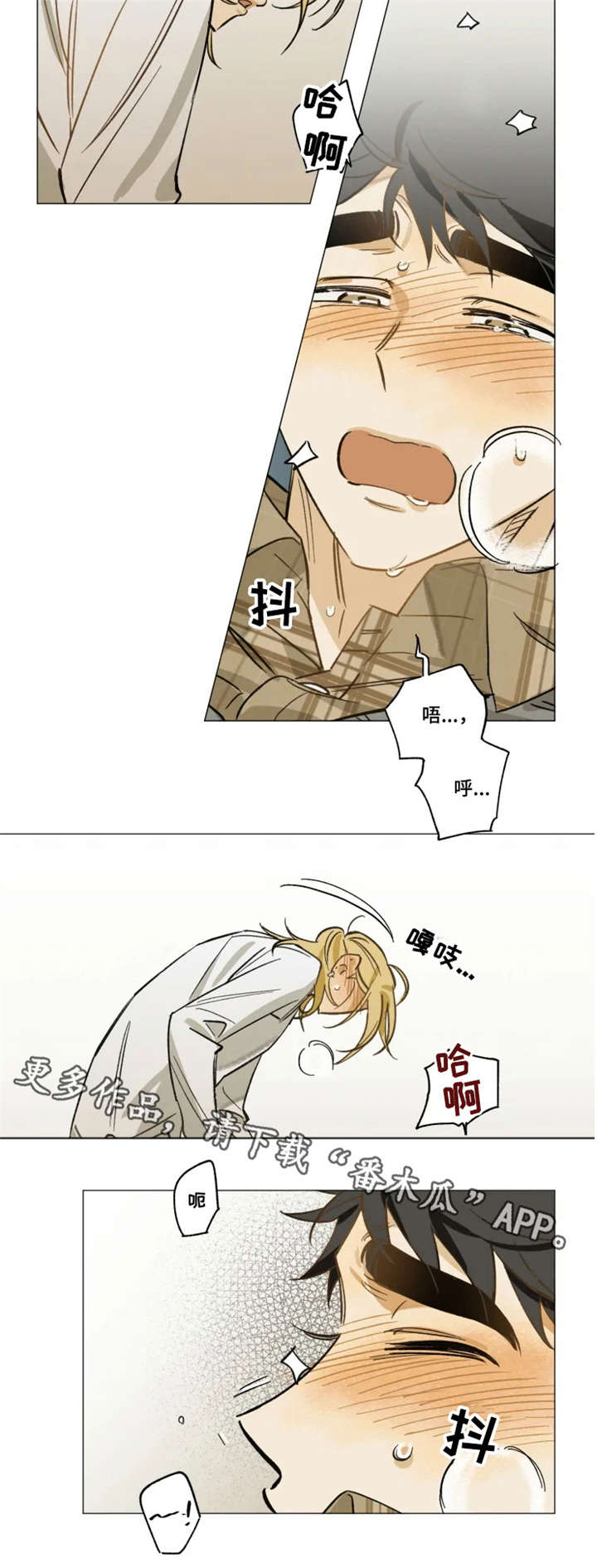 第15章：很开心5