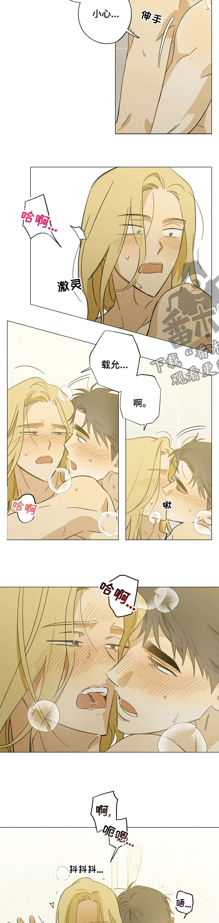 第75章：不会1