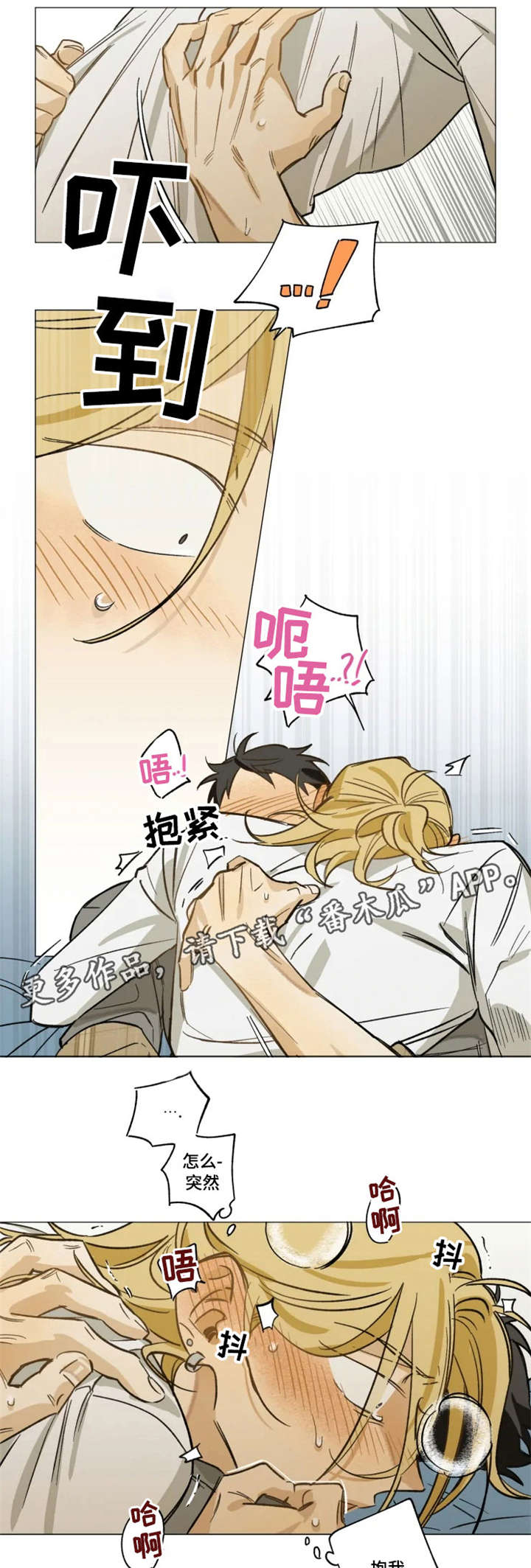 第15章：很开心6