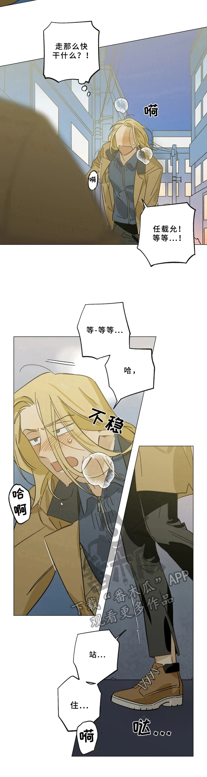 第52章：误会8