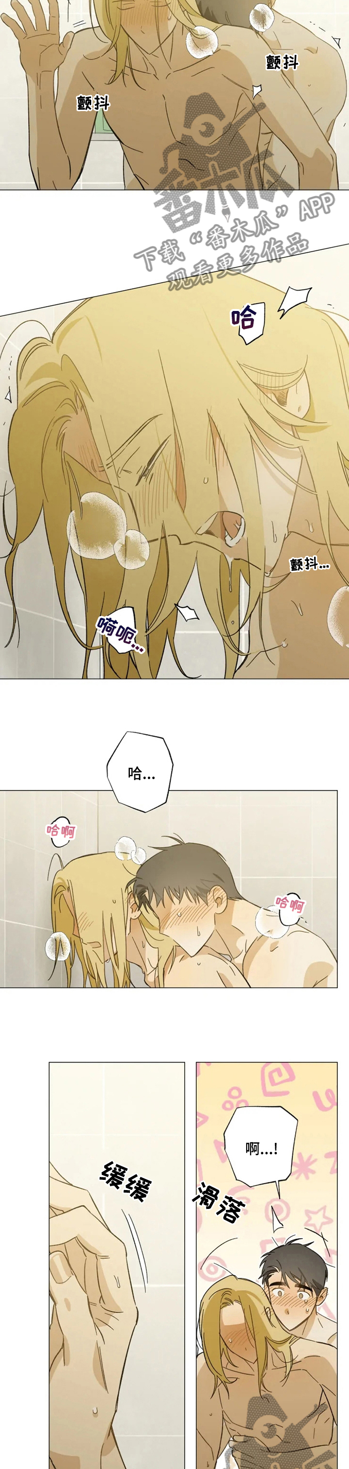 第75章：不会2