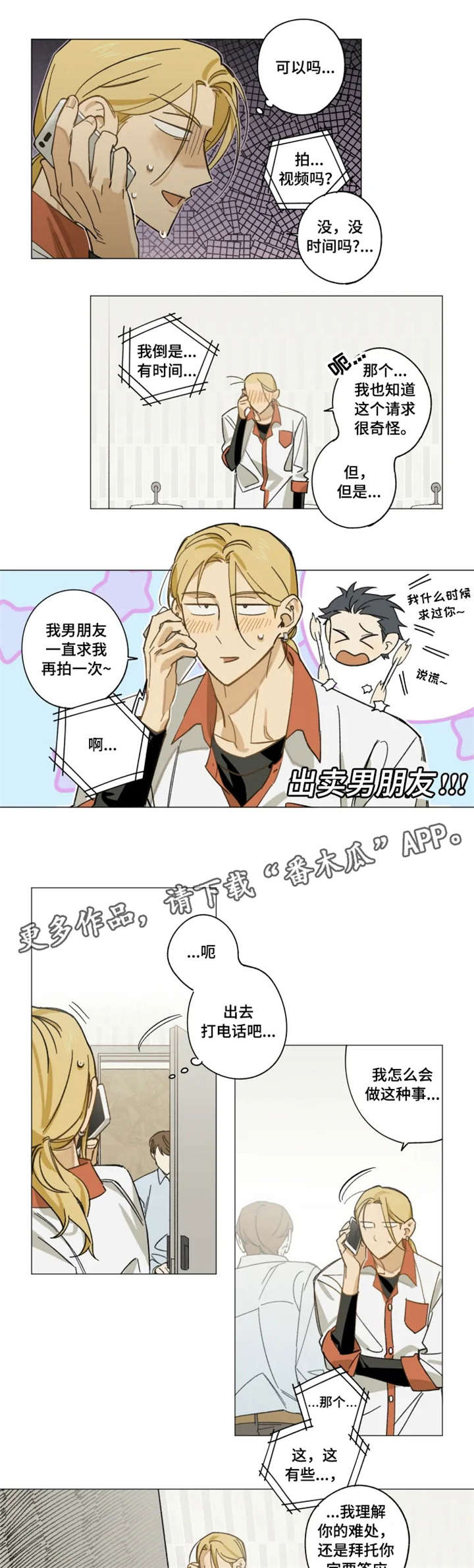 第8章：很高兴0
