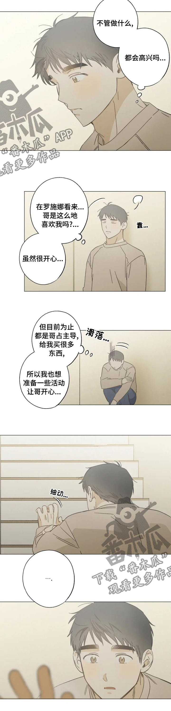 第91章：咨询7